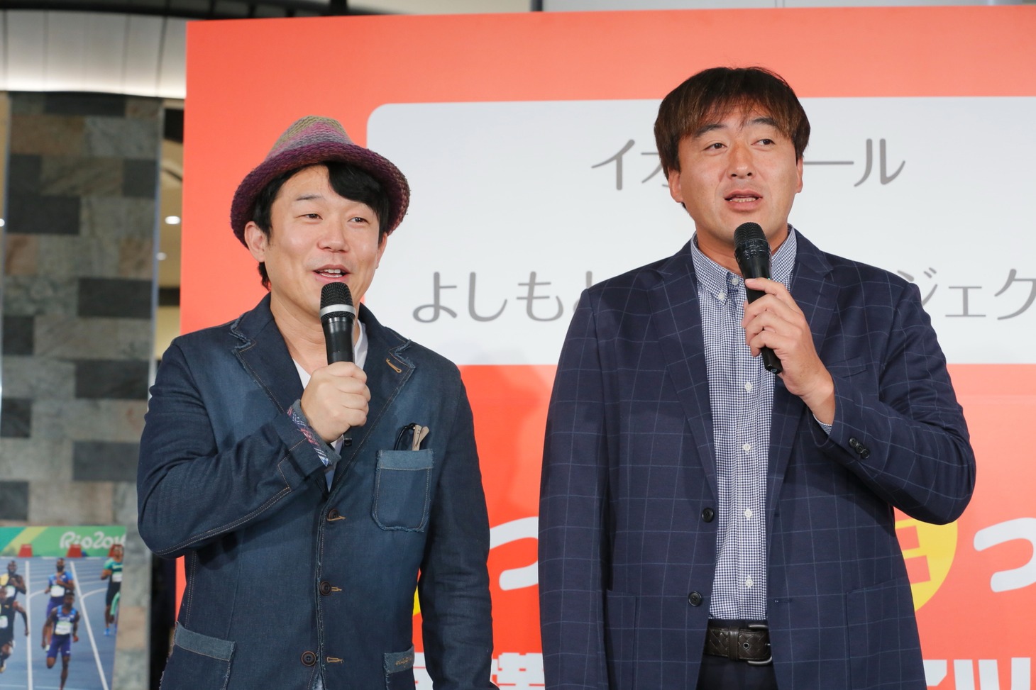 左からペナルティ・ヒデ、石井一久。