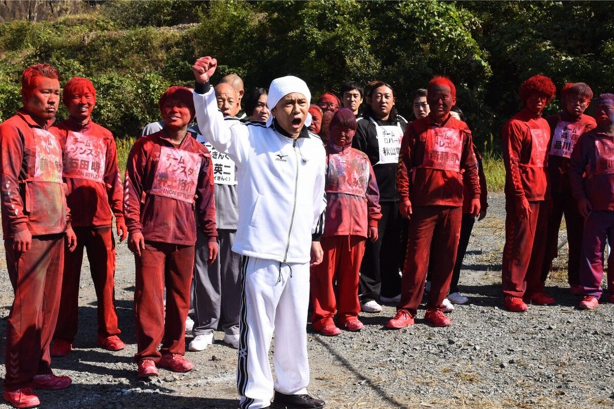 浜田mc 格付けチェック 正月恒例の大予選会にノンスタ トレエンら お笑いナタリー 浜田mc 格付けチェック 正月恒例の大予選会にノンスタ トレエンら お笑いナタリー