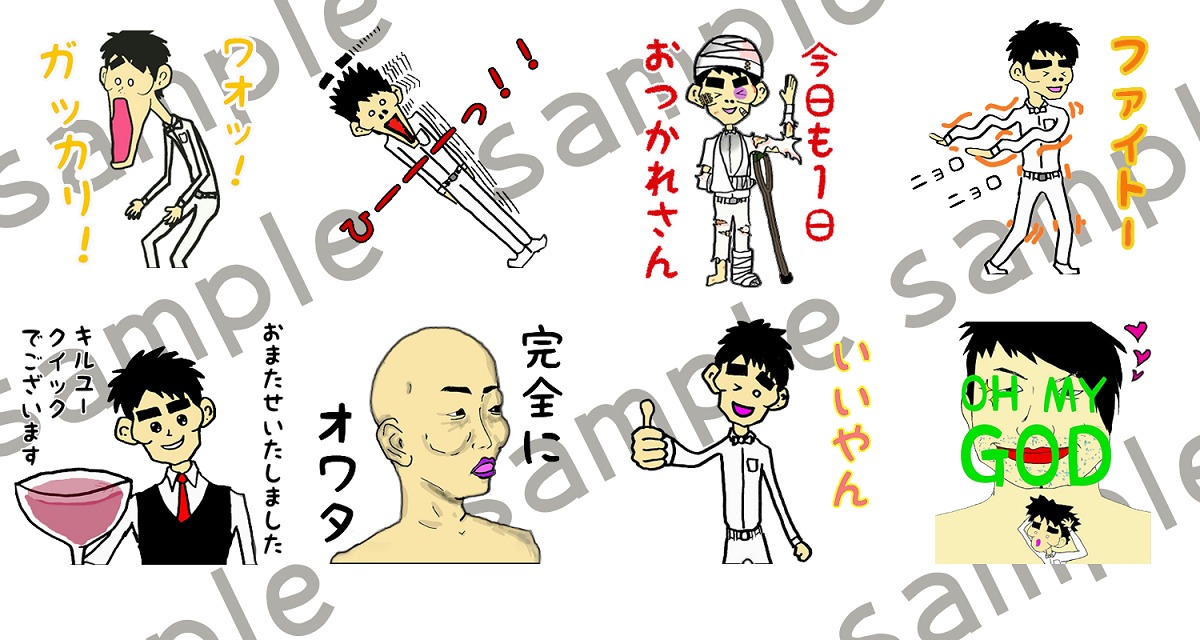 「ノンスタ石田 ネガティブスタンプ」イメージ (c)YOSHIMOTO KOGYO CO.,LTD.
