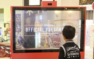 「SERENA OFFICIAL PRESENTERS」の展示イメージ。