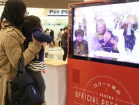 「SERENA OFFICIAL PRESENTERS」の展示イメージ。