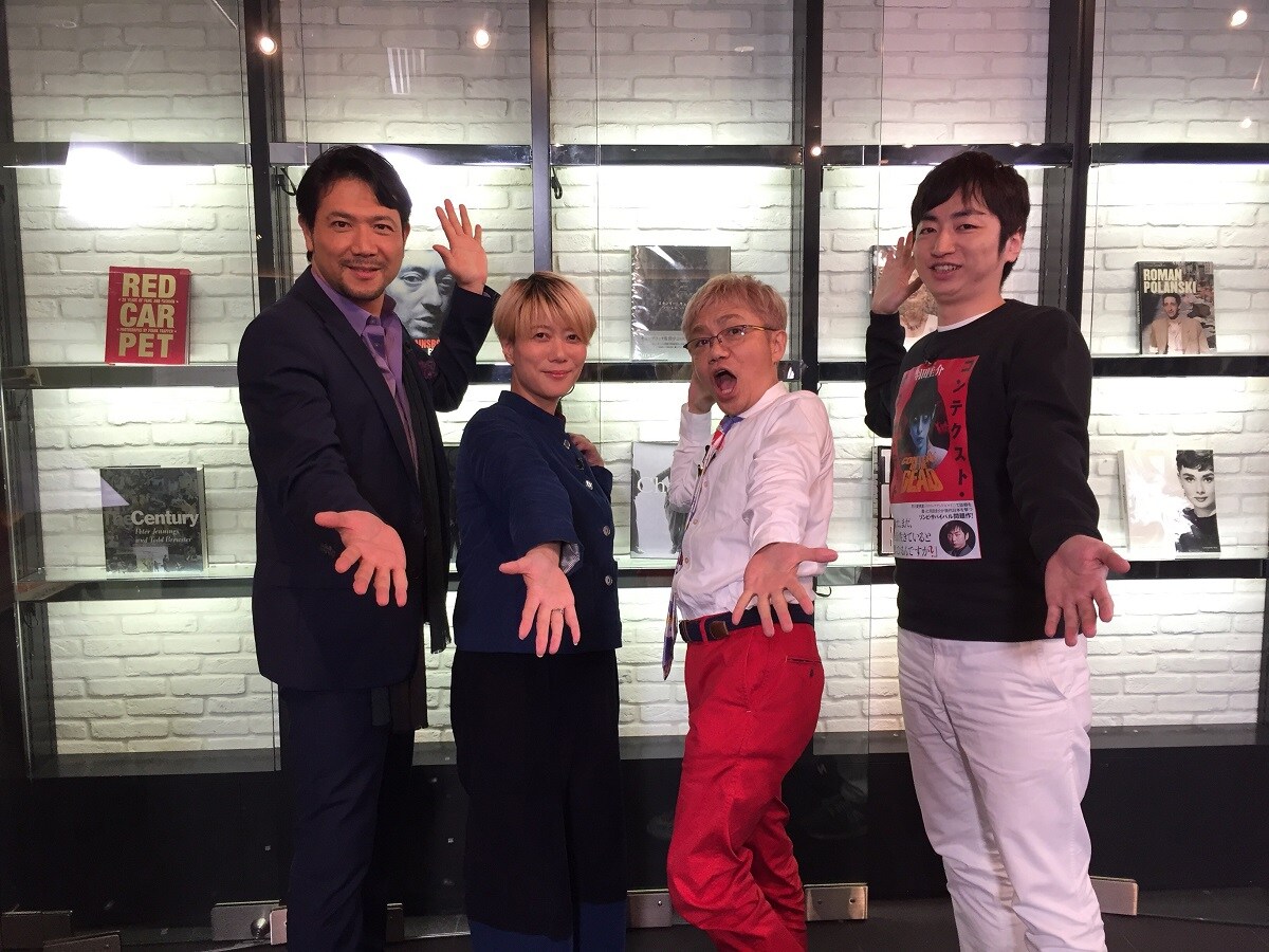 左から別所哲也、三島有紀子、水道橋博士、羽田圭介。(c)読売テレビ