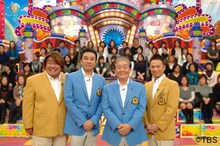「関口宏の東京フレンドパーク2017 新春ドラマ大集合SP!!」に出演する（左から）ホンジャマカ石塚、渡辺正行、関口宏、ホンジャマカ恵。