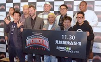 「HITOSHI MATSUMOTO Presents ドキュメンタル」完成披露試写会の登壇者たち。