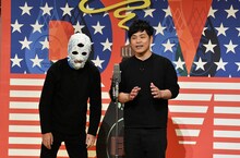 「オーダー漫才シアター」に登場するモンスターエンジン。(c)読売テレビ