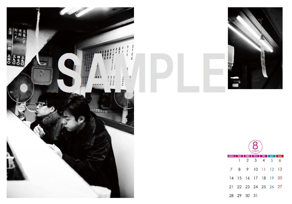 「新宿ひと吠え」の公式グッズ・カレンダーのイメージ。