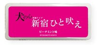「新宿ひと吠え」の公式グッズ・タブレットのイメージ。