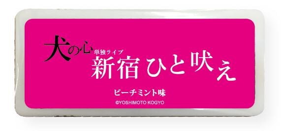「新宿ひと吠え」の公式グッズ・タブレットのイメージ。