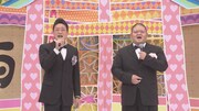ANZEN漫才 (c)中京テレビ