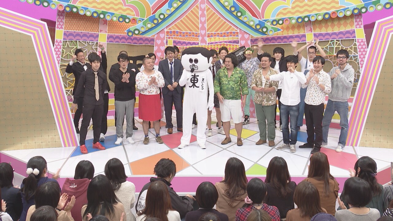 ANZEN漫才と大自然が強面対決、オジオズと磁石の合戦も「西東さん」