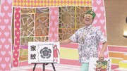 シオマリアッチ (c)中京テレビ