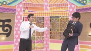 ロマン峠 (c)中京テレビ