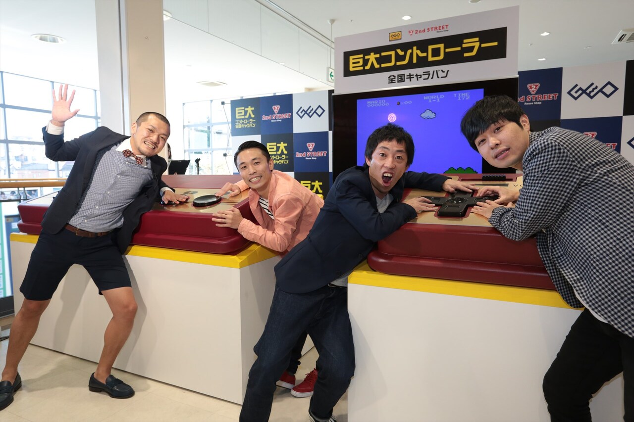 さらば青春の光にカミナリが圧勝、巨大コントローラーでテレビゲーム対決
