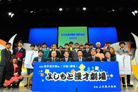 「よしもと漫才劇場 2周年記念記者会見」の様子。