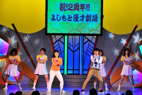 “恋ダンス”を披露する尼神インター誠子とプリマ旦那・河野。