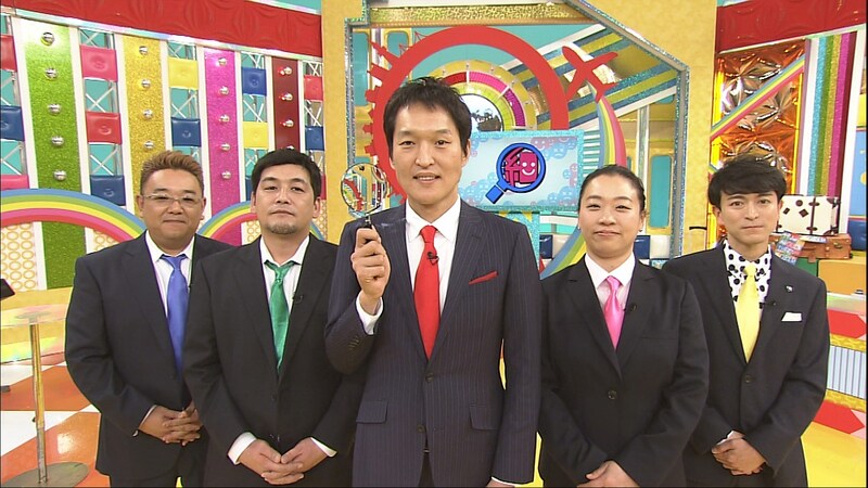 「ガッカリ名所の楽しみ方教えます よーく見て！細ハッケン★旅行社」のワンシーン。(c)日本テレビ