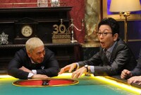 DVD「人志松本のすべらない話 30回記念大会 完全版」より。