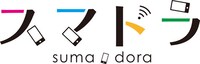 「スマドラ」ロゴ