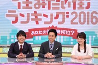 左からロザン、川田裕美。(c)テレビ大阪