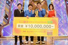 左から今田耕司、銀シャリ、上戸彩。