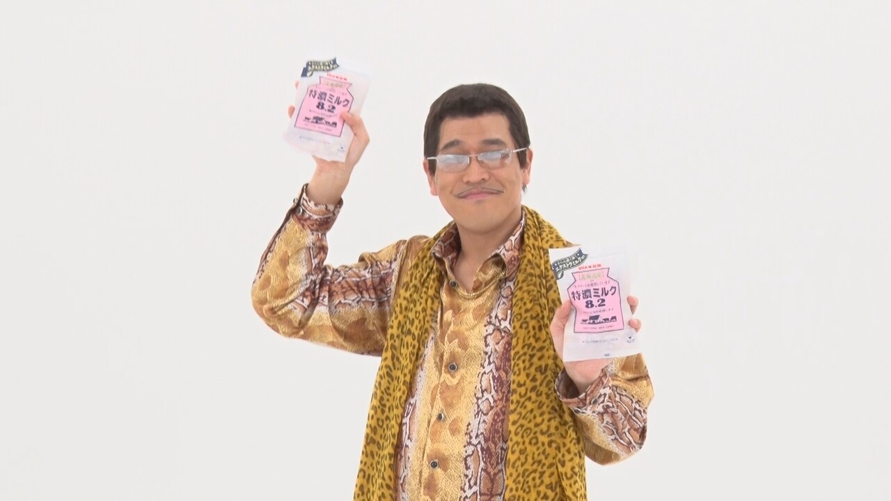 ピコ太郎がUHA味覚糖のCM登場、中国語やインドネシア語交え「PPAP」