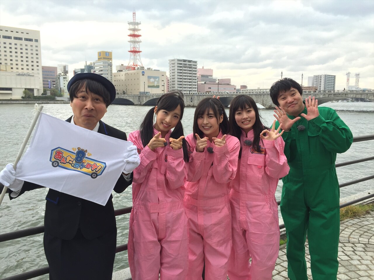 「AKB48チーム8のあんた、ロケロケ！」(c)AKS