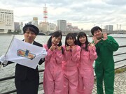 「AKB48チーム8のあんた、ロケロケ!」(c)AKS