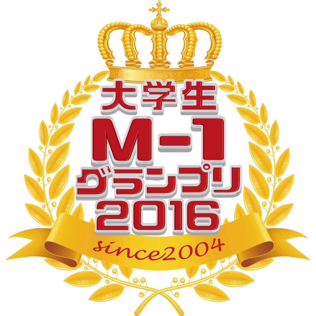 磁石、13年の歴史誇るイベント「大学生M-1グランプリ」でゲストMC