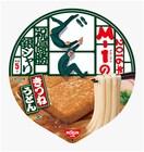 銀シャリがどん兵衛の「どん」に「めっちゃ“アゲアゲ”な気分です!」