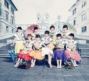 放課後プリンセス