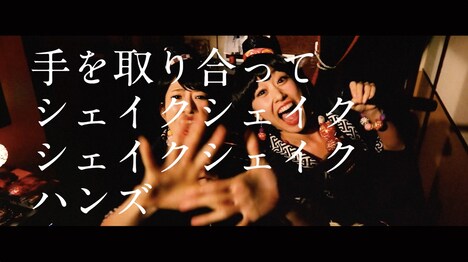 YANAKIKUの楽曲「FUNK★JAPAN」のミュージックビデオのワンシーン。