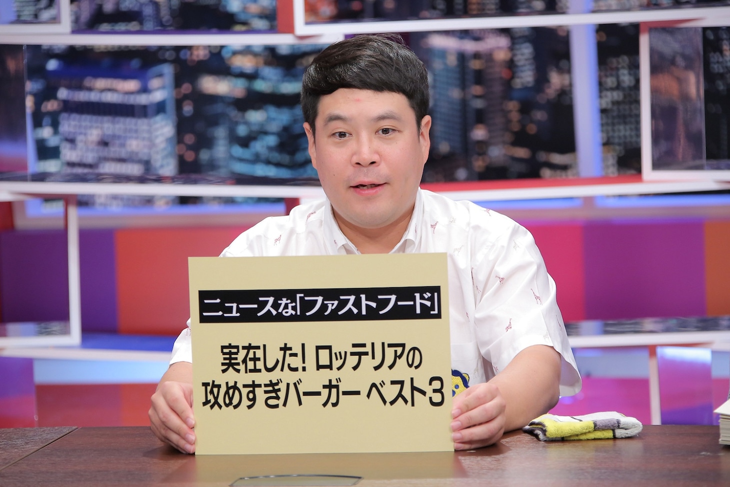 タカアンドトシ・タカ (c)中京テレビ