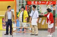 「よしもと新喜劇」12月10日放送回のワンシーン。(c)MBS