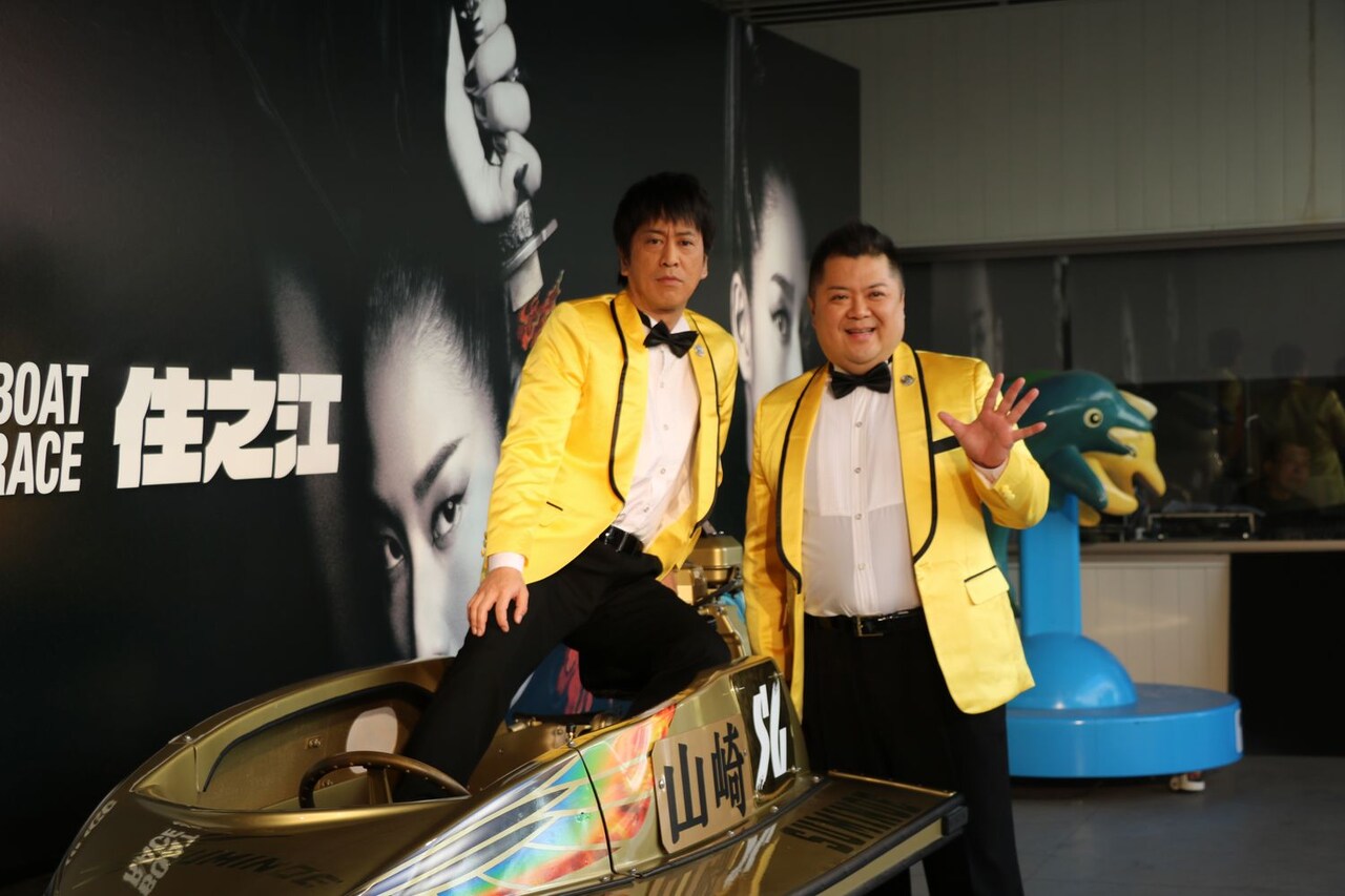 ブラマヨ、ボートレースのイベントでM-1優勝前を回想「凱旋のような気持ち」