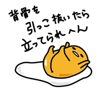 LINEスタンプ「ぐでたま×よしもと芸人」のイメージ。