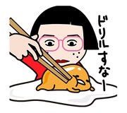 LINEスタンプ「ぐでたま×よしもと芸人」のイメージ。