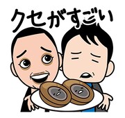 LINEスタンプ「ぐでたま×よしもと芸人」のイメージ。