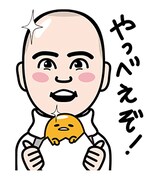 LINEスタンプ「ぐでたま×よしもと芸人」のイメージ。
