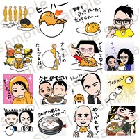 LINEスタンプ「ぐでたま×よしもと芸人」のイメージ。