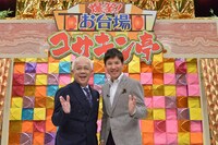 左から小堺一機、関根勤。(c)BSフジ