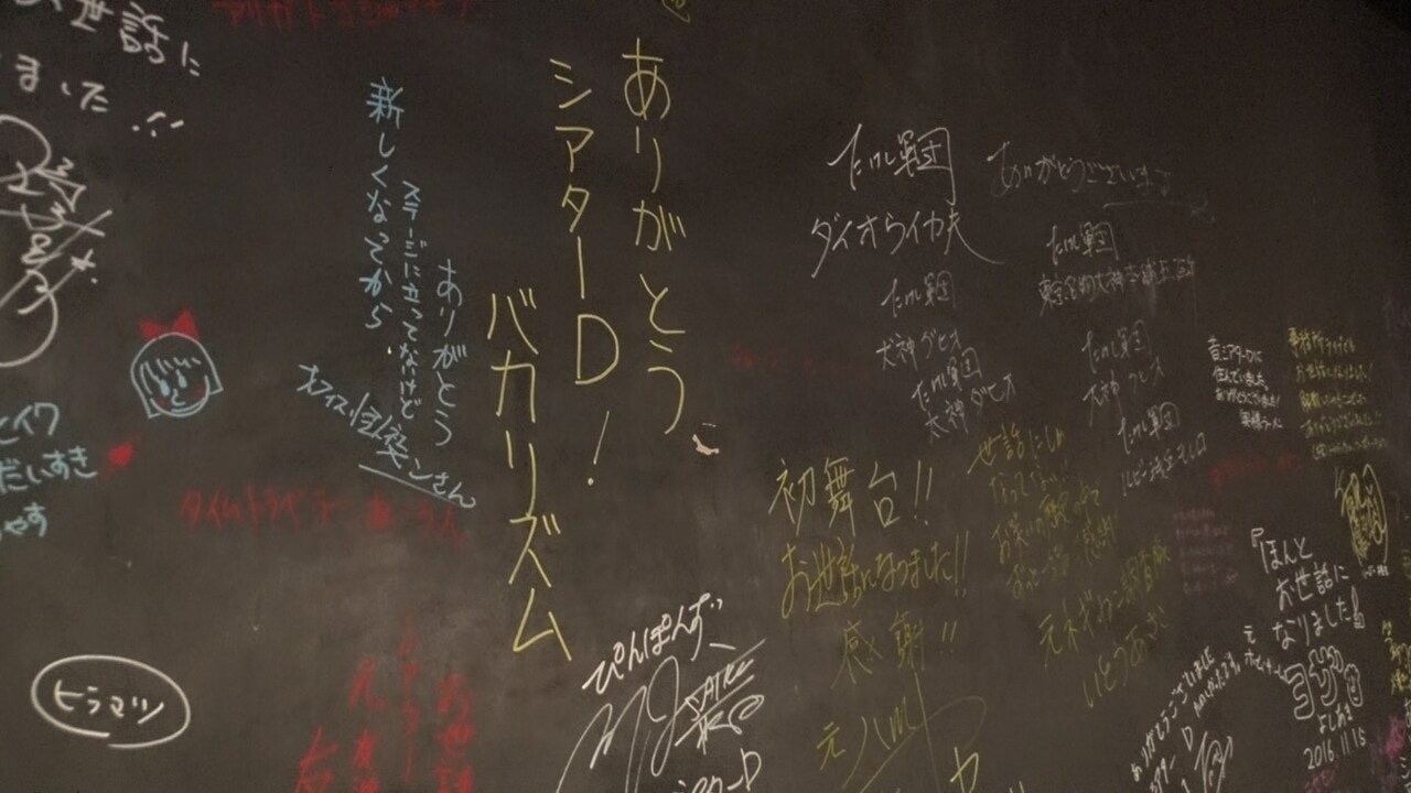 シアターD閉館にカメラが密着、劇場に残った最後の芸人・スピワ小沢の言葉とは