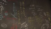 シアターDの壁に書かれたメッセージ。(c)日本テレビ