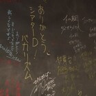 シアターD閉館にカメラが密着、劇場に残った最後の芸人・スピワ小沢の言葉とは