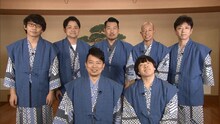 「雨上がり決死隊と5人のツッコミ芸人旅」に出演する芸人たち。(c)CBC