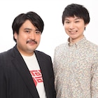 空気階段がTBSラジオ冠特番「超がんばります」新作ラジオコントも