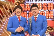 「ネプ&ローラの爆笑まとめ!2016」に出演する銀シャリ。
