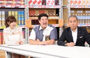 真夜中に引っ越しする人に注目、タカアンドトシMC「気になるお客サマ」