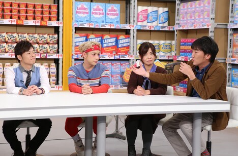 左から陣内智則、りゅうちぇる、オアシズ大久保、スピードワゴン小沢。(c)日本テレビ