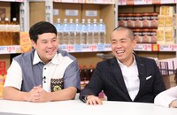 タカアンドトシ(c)日本テレビ