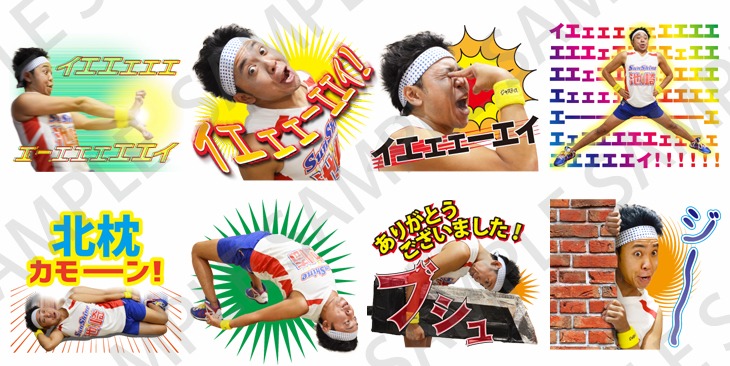 「サンシャイン池崎の最強無敵スタンプ！」イメージ